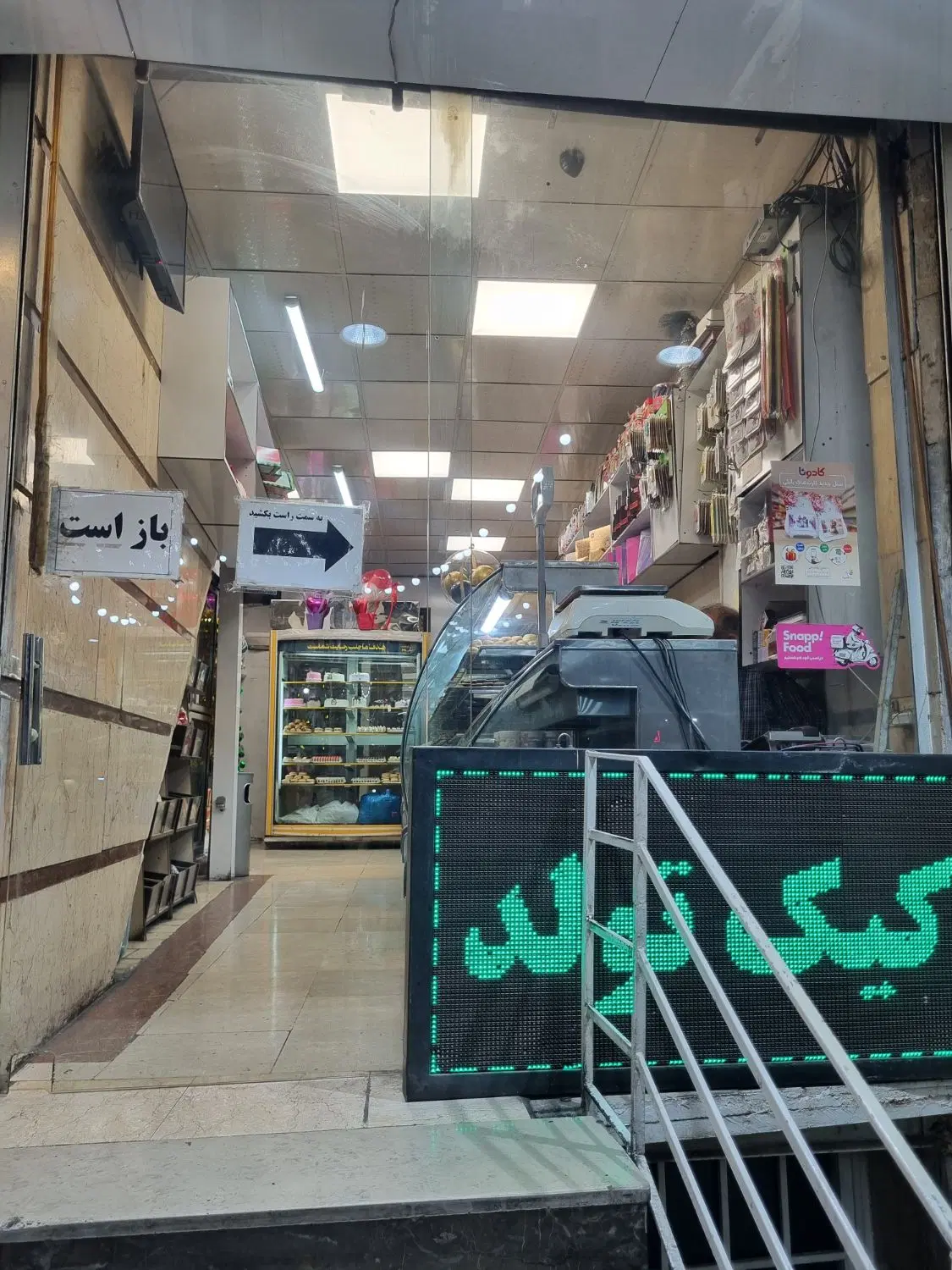مشارکت یا فروش مغازه قنادی