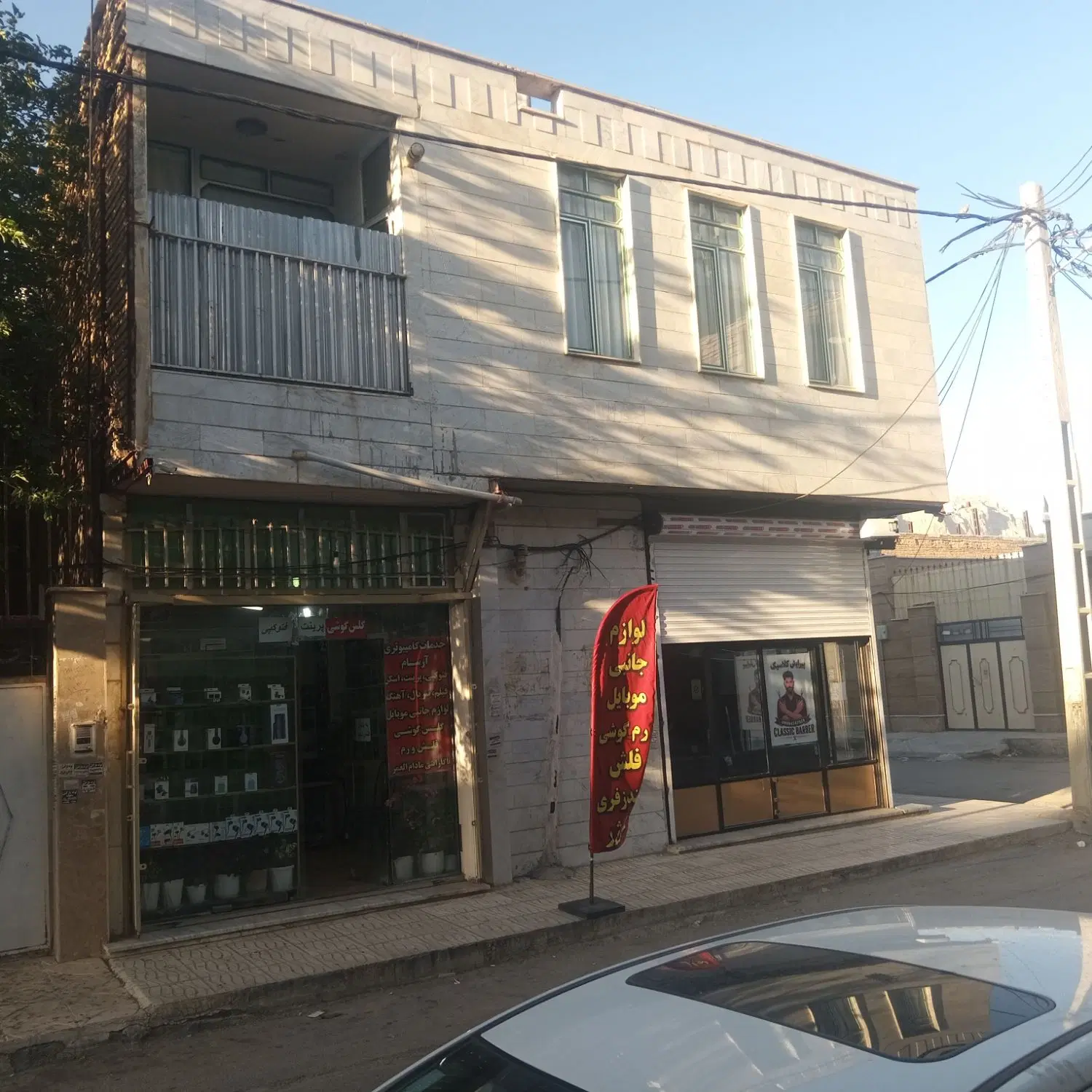 خانه ۱۰۰متری دربلوار ومغازه