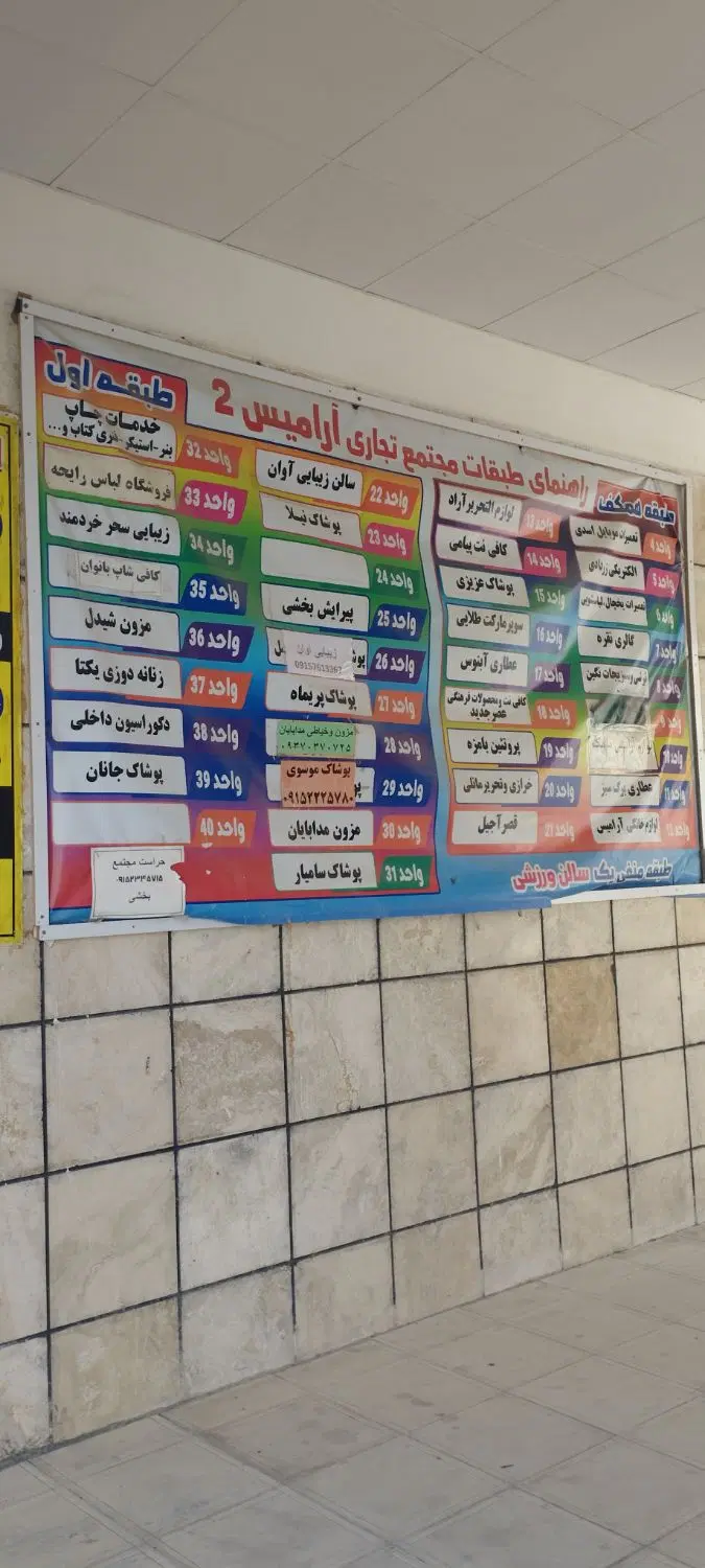 اجاره آپارتمان