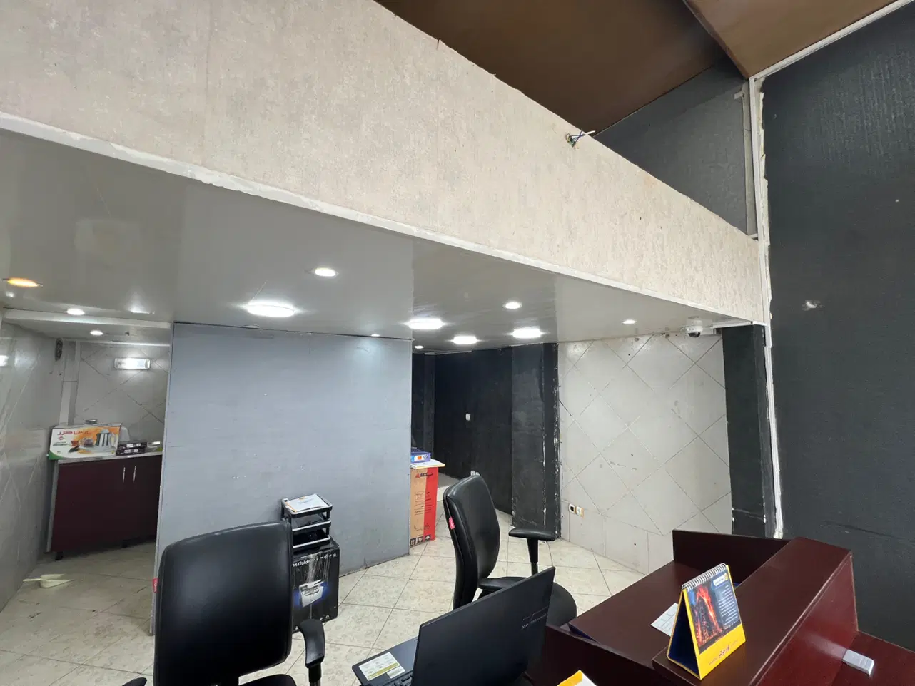 فروش تجاریی بر کمربندیی