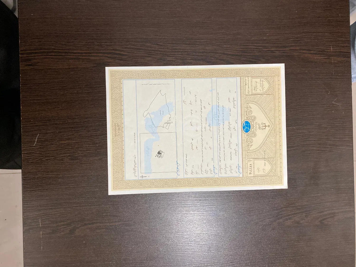 زمین سنددار تک برگ