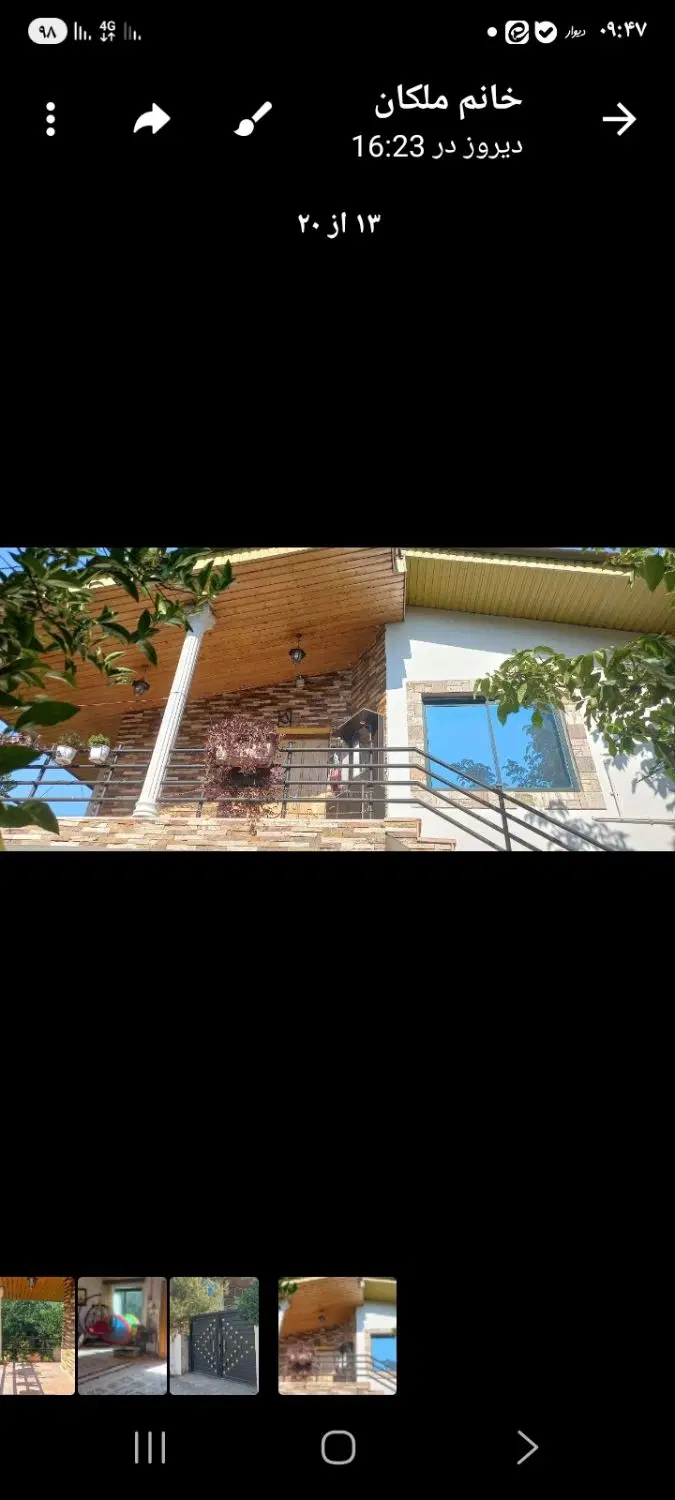 ویلا کاسبی سند جواز پایان کار نوشهر سی نگان