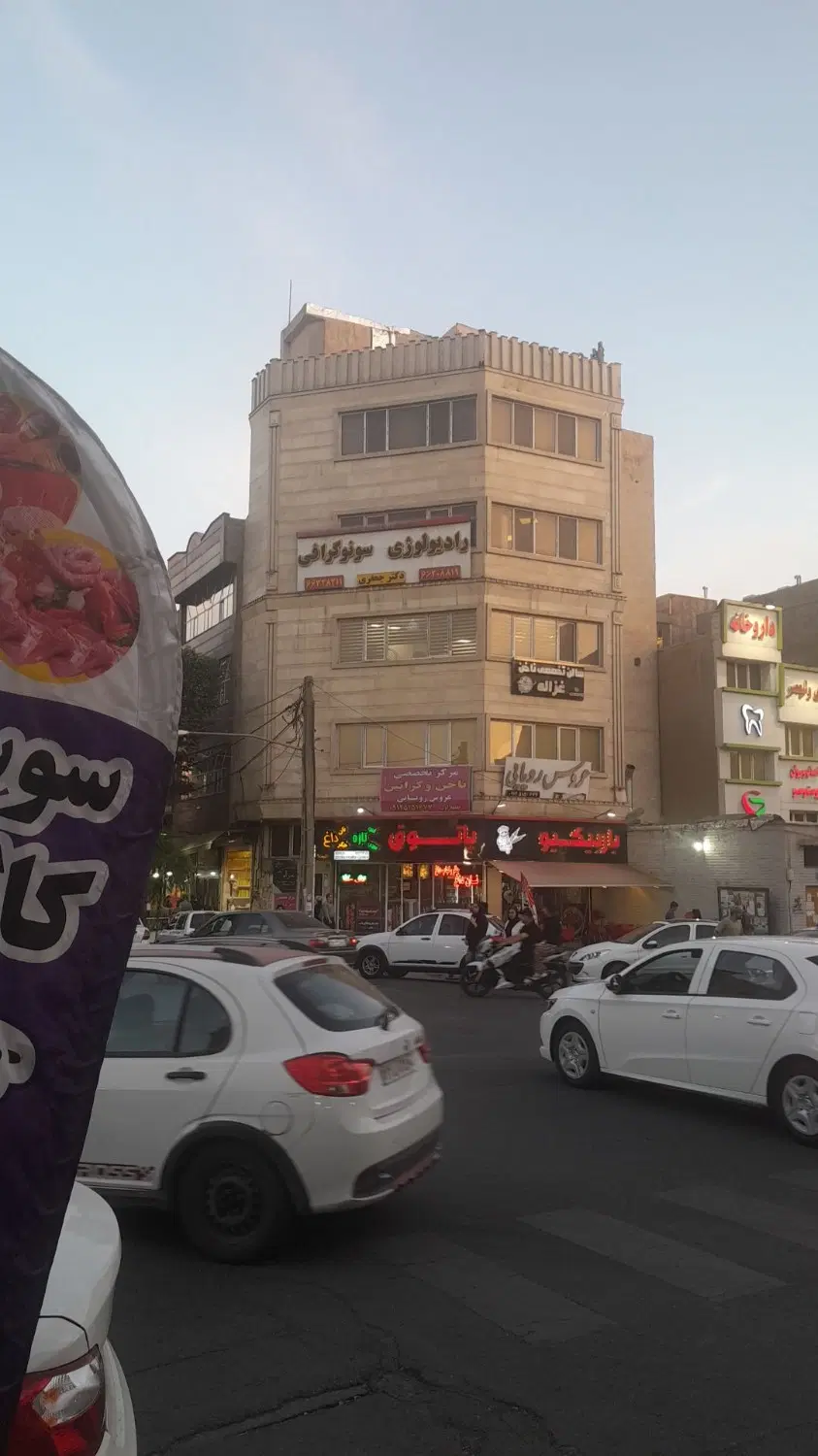 آپارتمان اداری