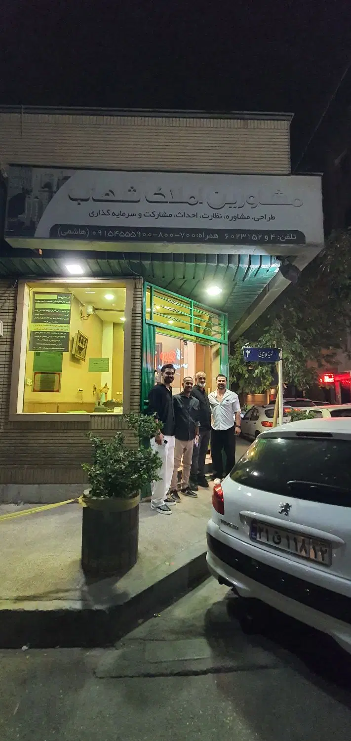 سجاد.ویلایی دربست اجاره ای.مناسب محل کار