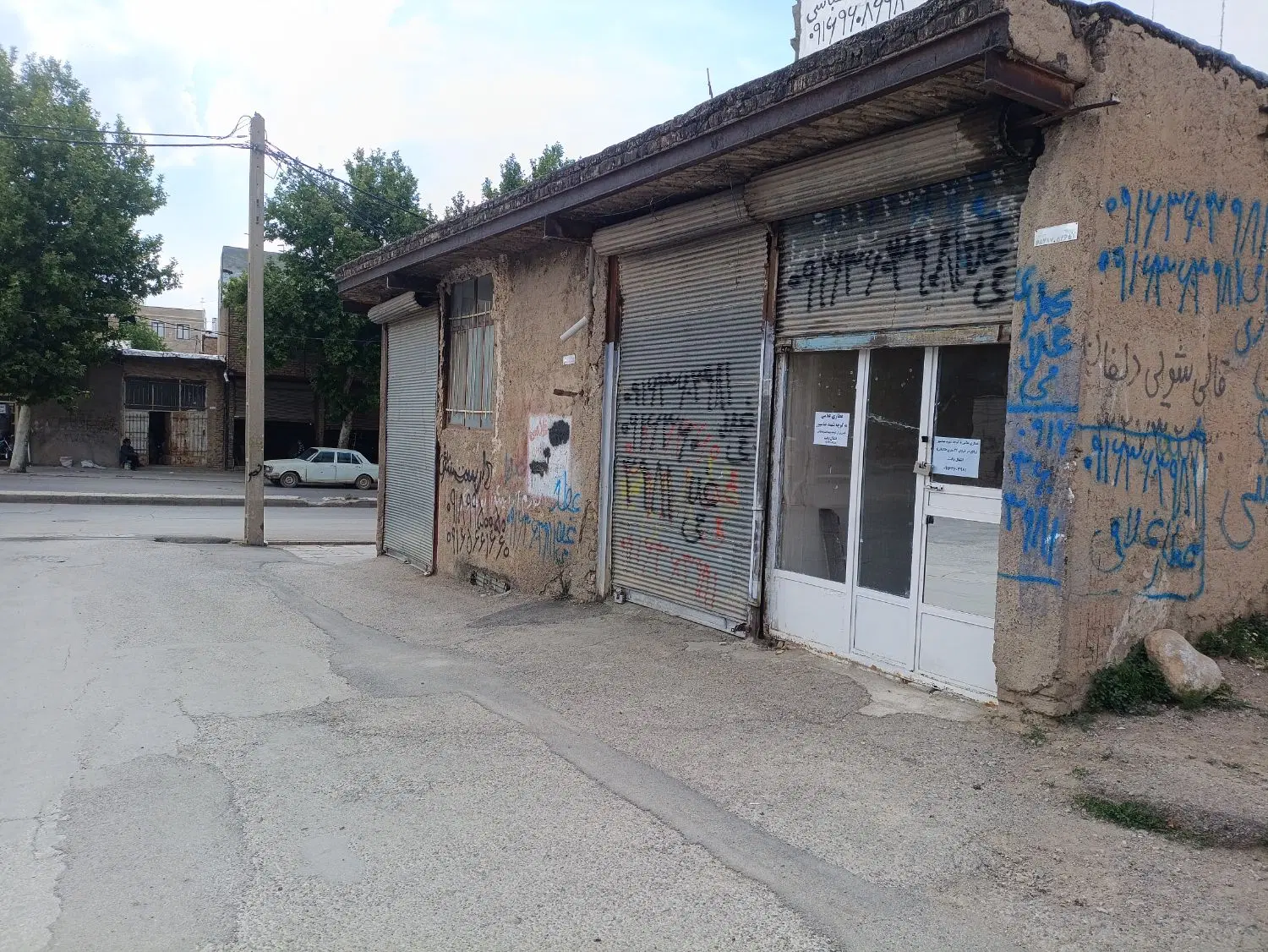 مغازه
