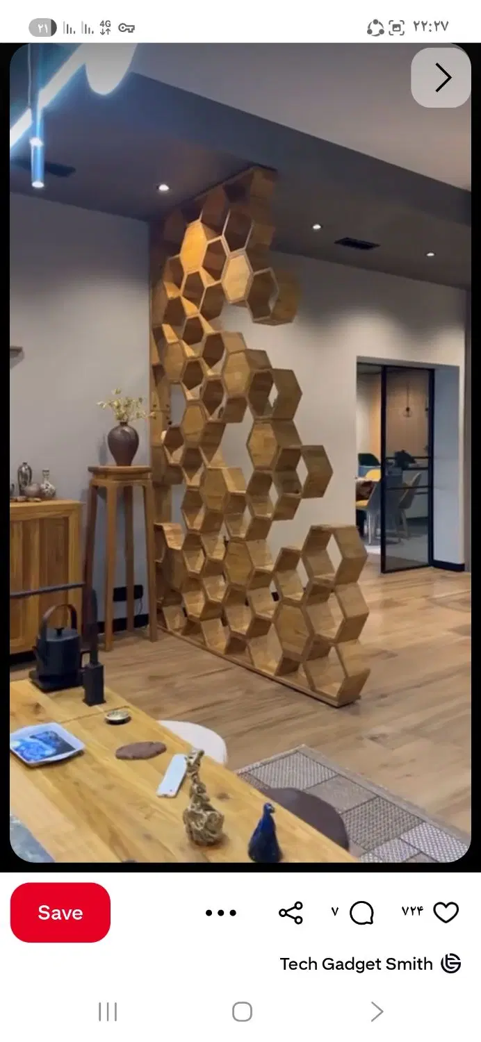 همخونه