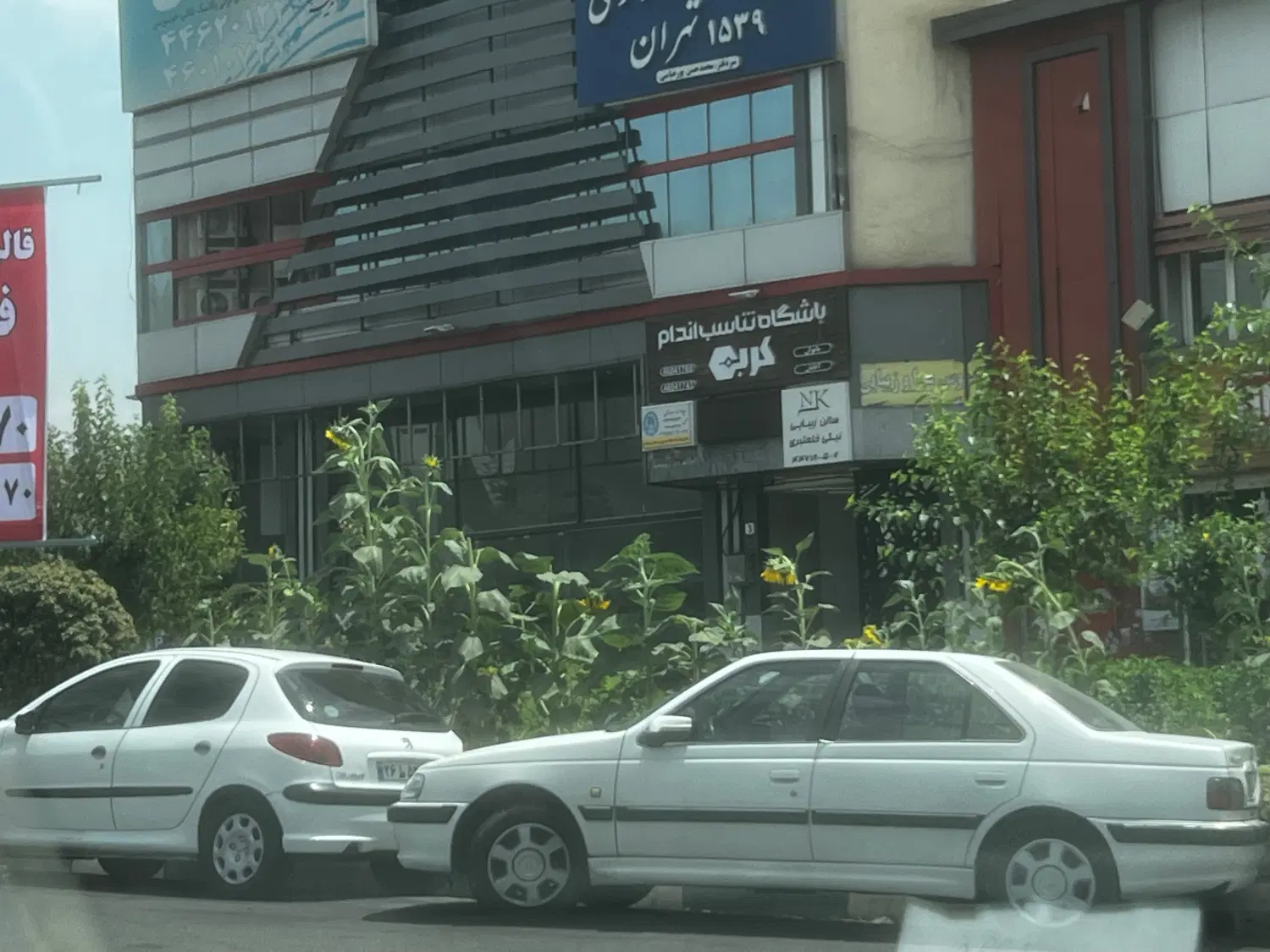 مغازه ۲۵متری بر میرزابابایی با جواز ابمیوه و‌کافه