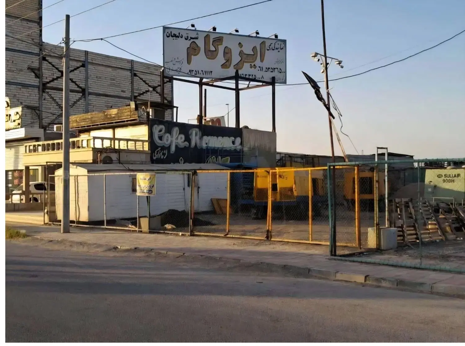 یک قطعه زمین تجاری
