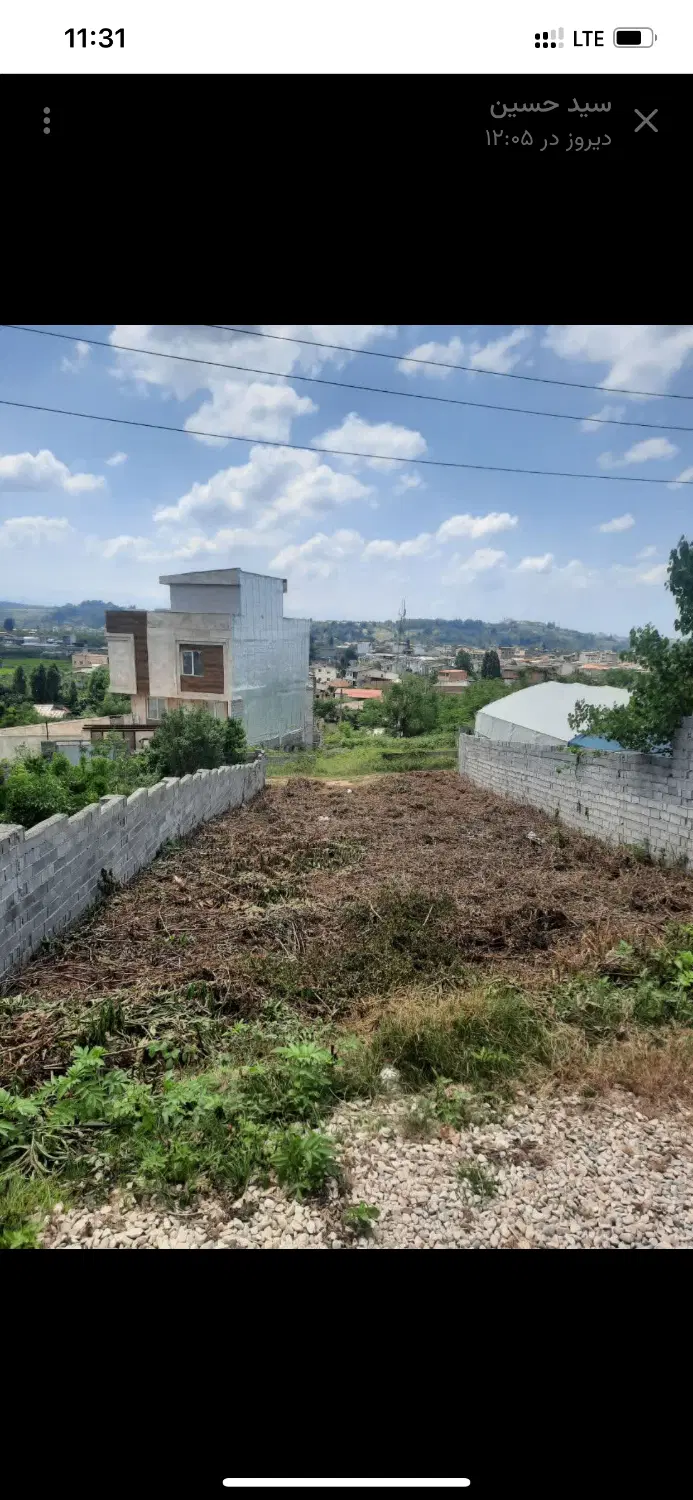 کاربری مسکونی