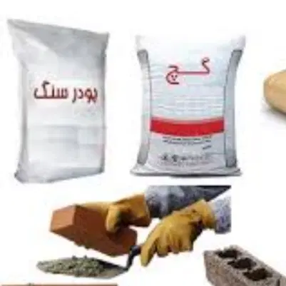 نیازمند شریک مصالح ساختمانی