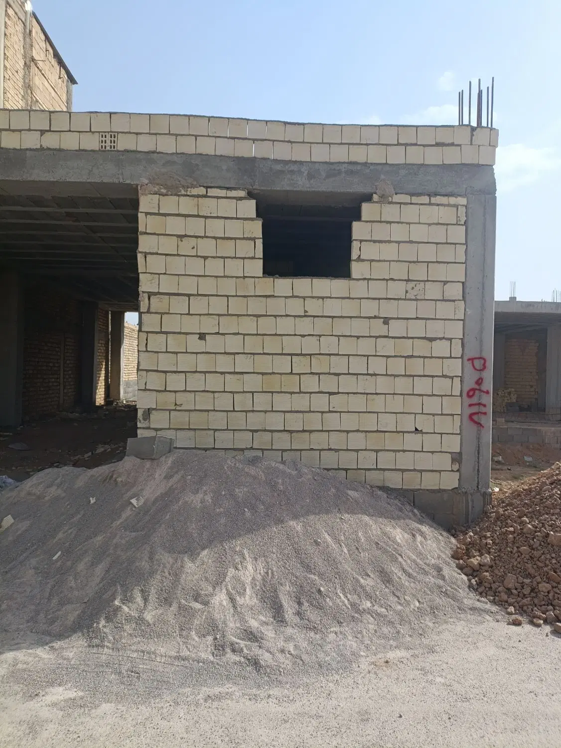 چاووشی دربست