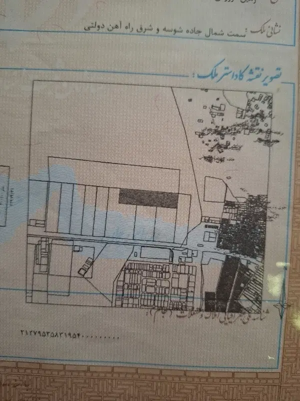 زمین میلشبار
