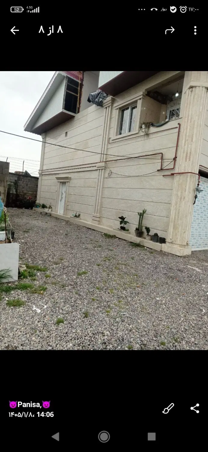 رهن اجاره دو منزل مسکونی نزدیک هم
