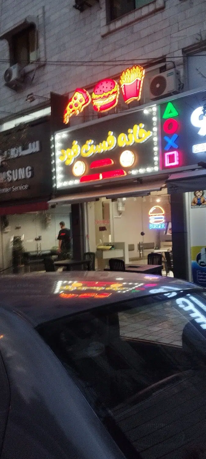 واگذاری فست فود لاکانی