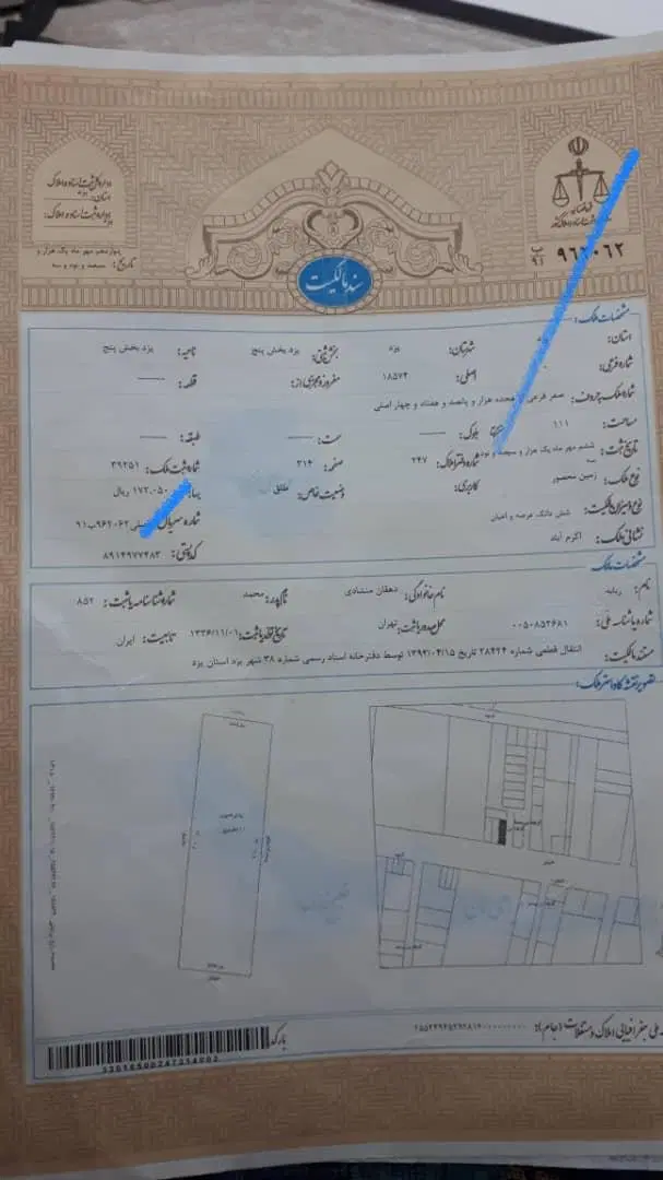 فروش اقساطی زمین تجاری ۲نبش اکرم آباد ۱۱۱متر
