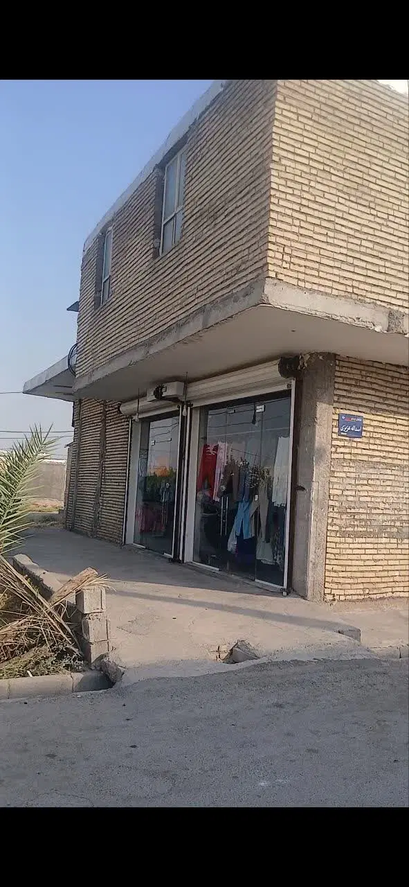 معاوضه یافروش منزل اندیمشک بادورودیاازنا