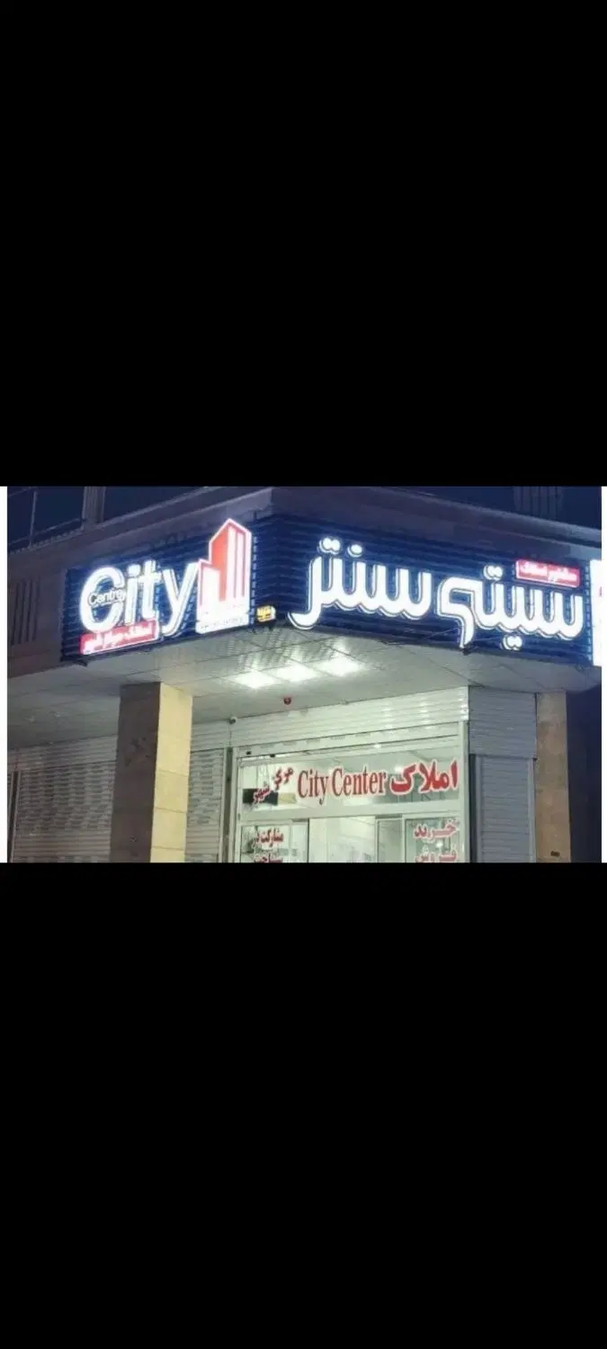 رهن و اجاره ویلایی