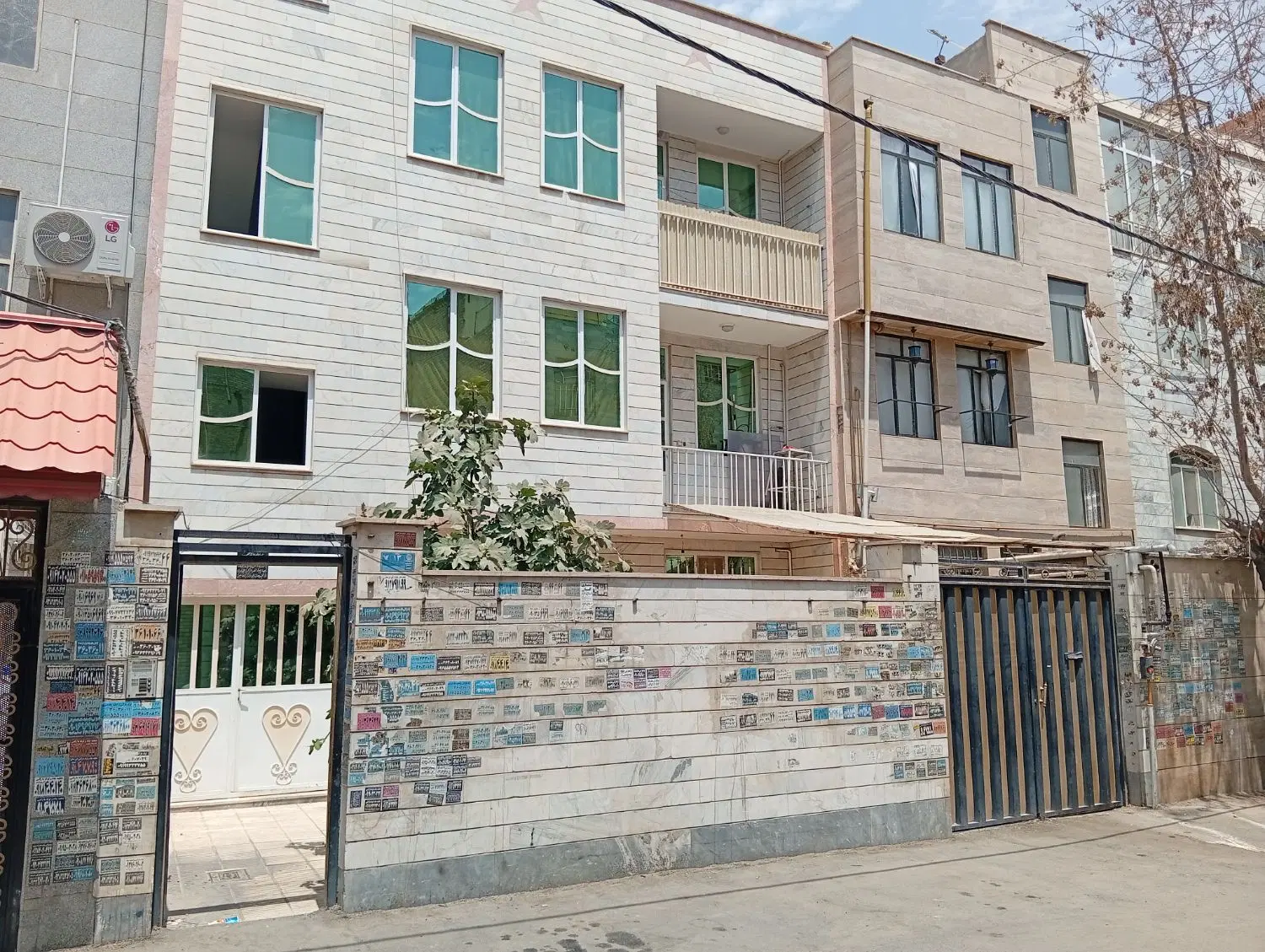 مالکیت ۳طبقه