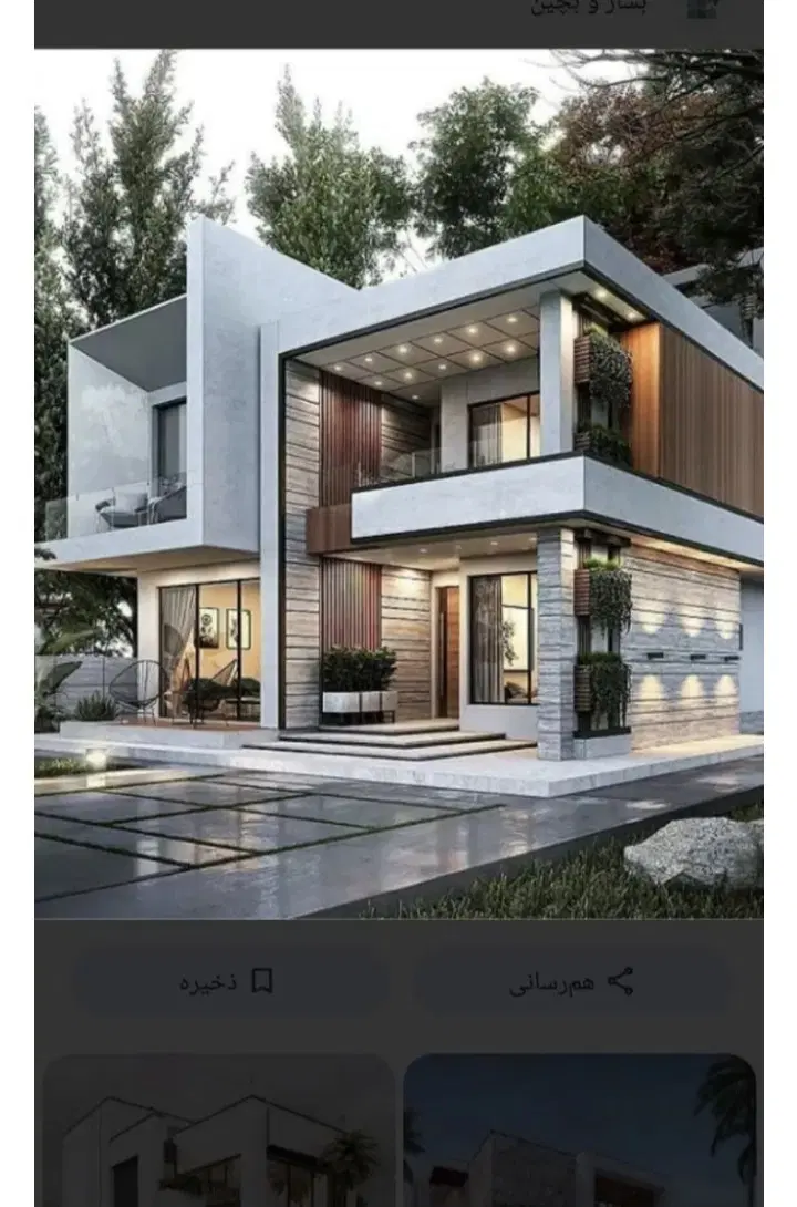 فروش منزل مسکونی