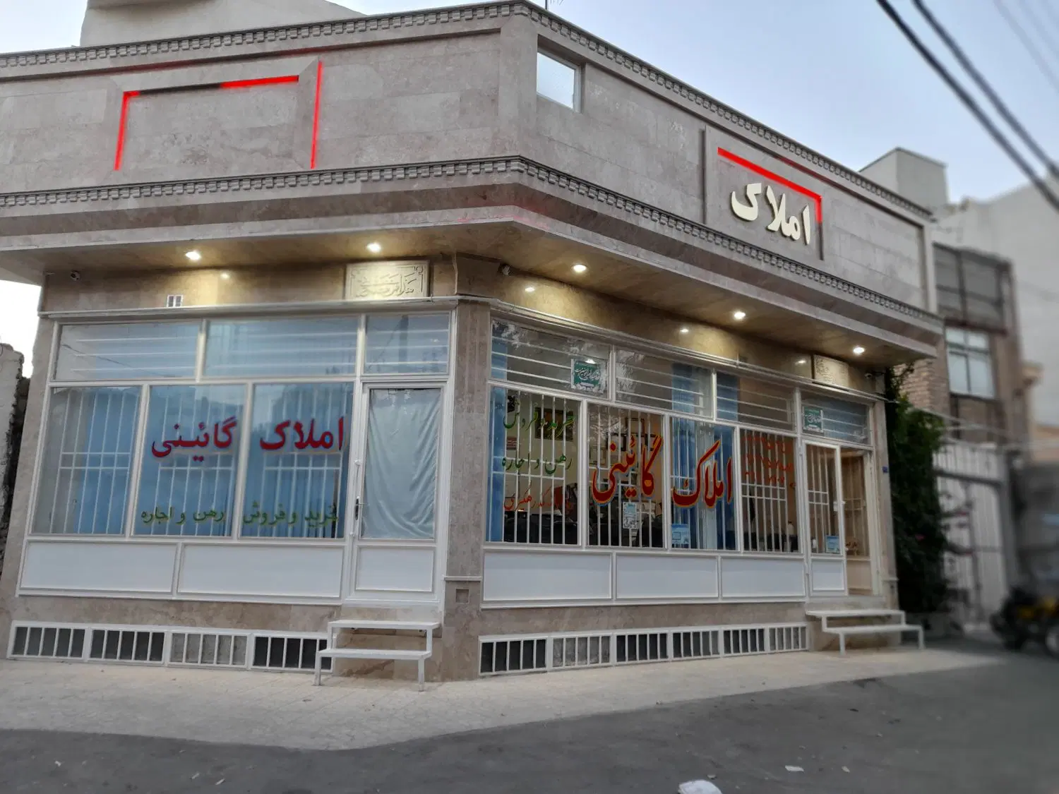 منزل رهن و اجاره خ امام