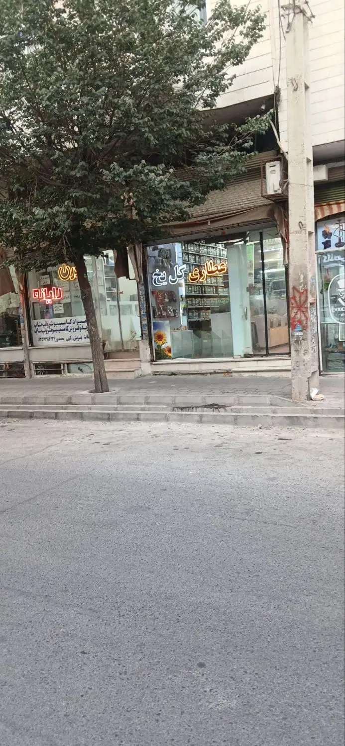 اجاره و فروش
