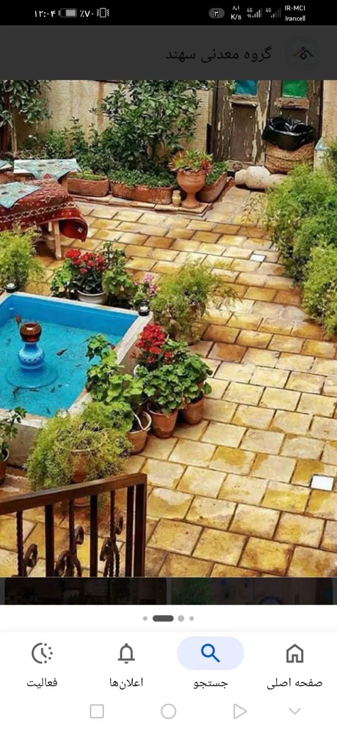 یک باب مسکونی اجاره
