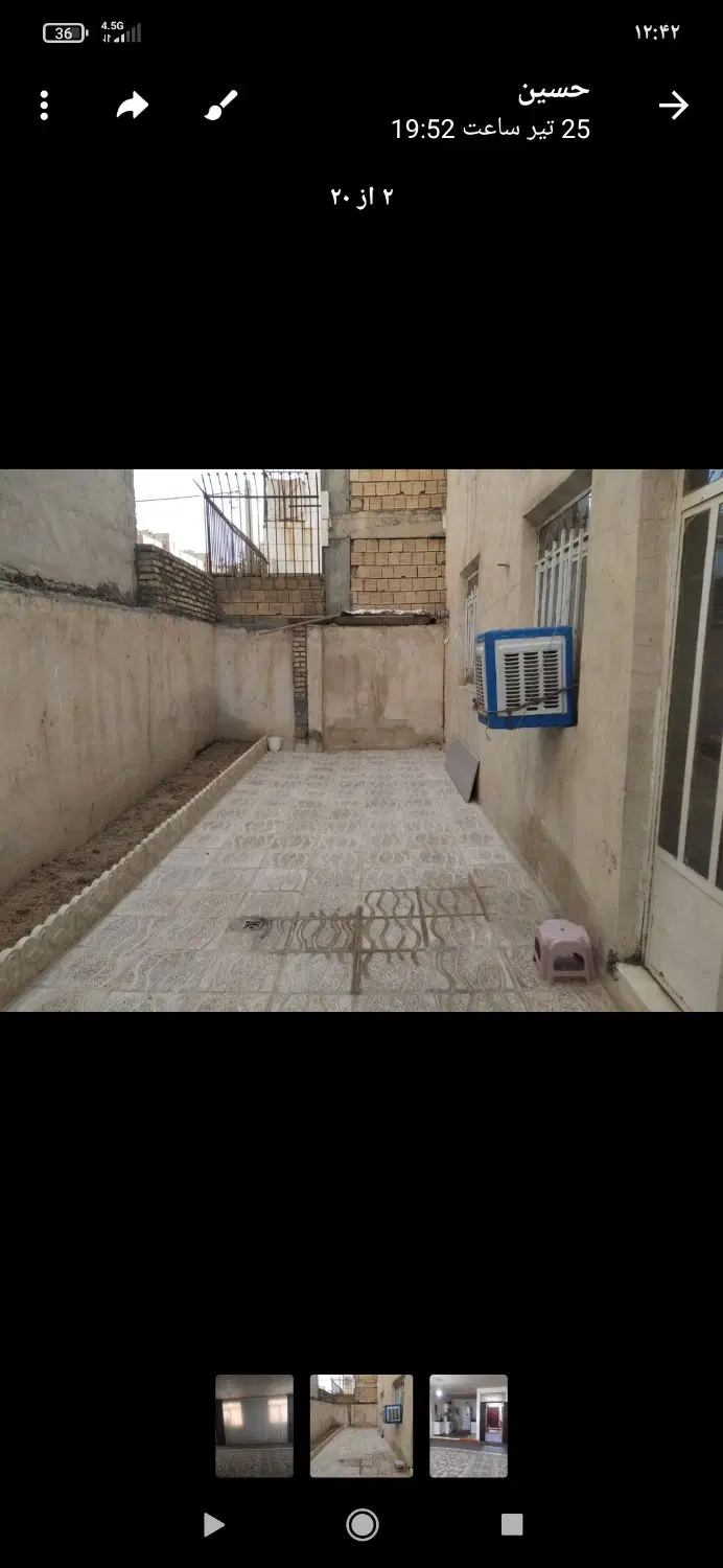 خانه اجاره ای