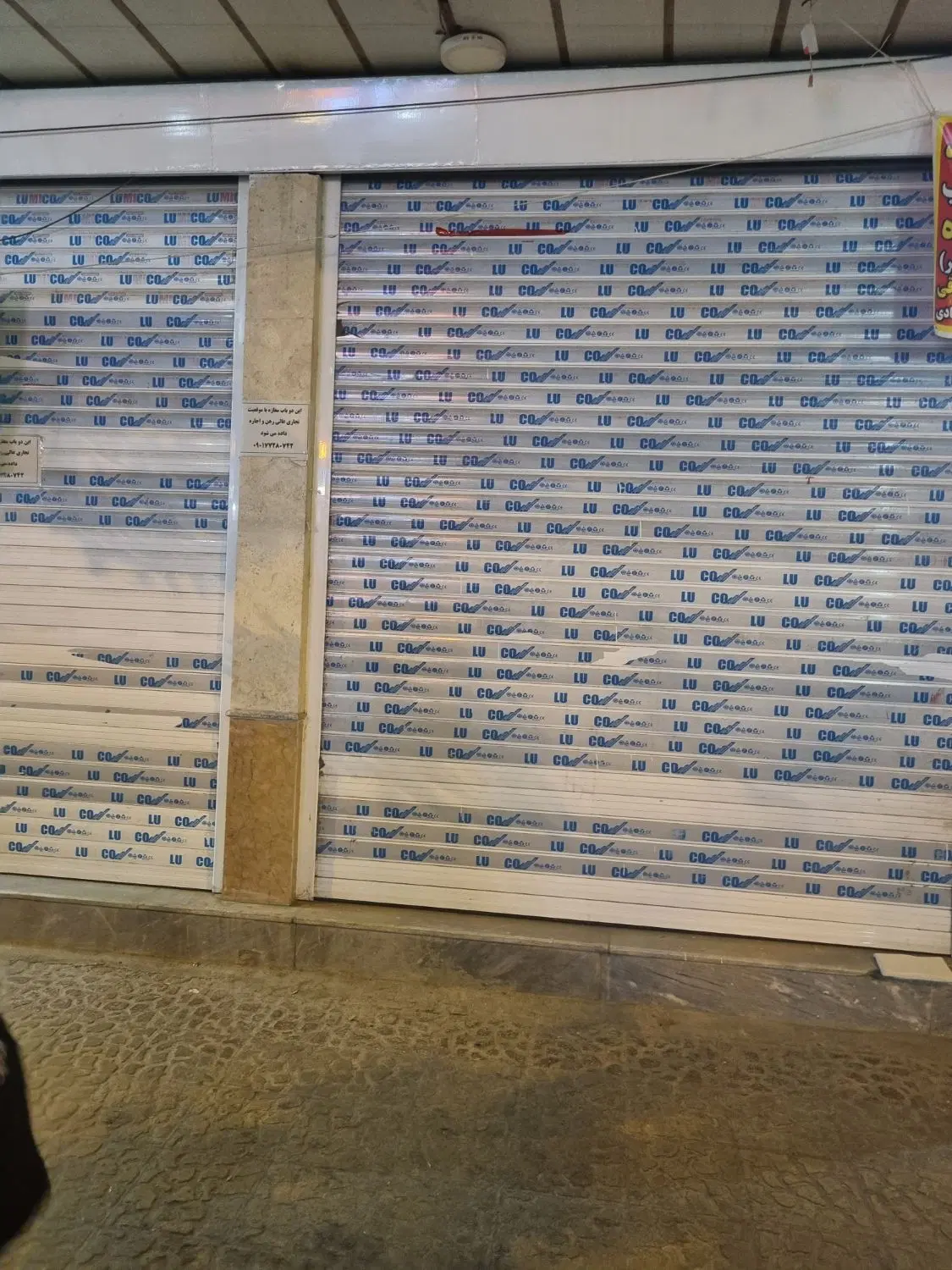 اجاره مغازه تجاری با موقعیت تجاری عالی