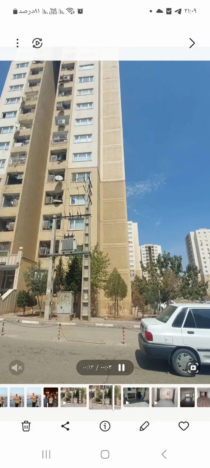 فروش یا معاوضه آپارتمان در پرند