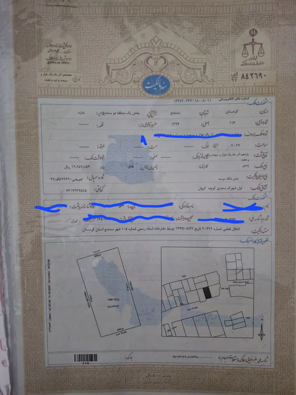 خانه کلنگی شهرک سعدی