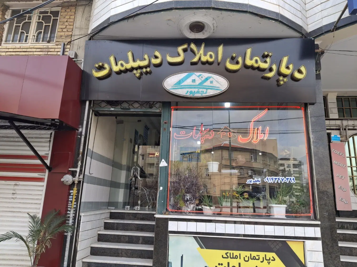 اجاره آپارتمان تک واحدی
