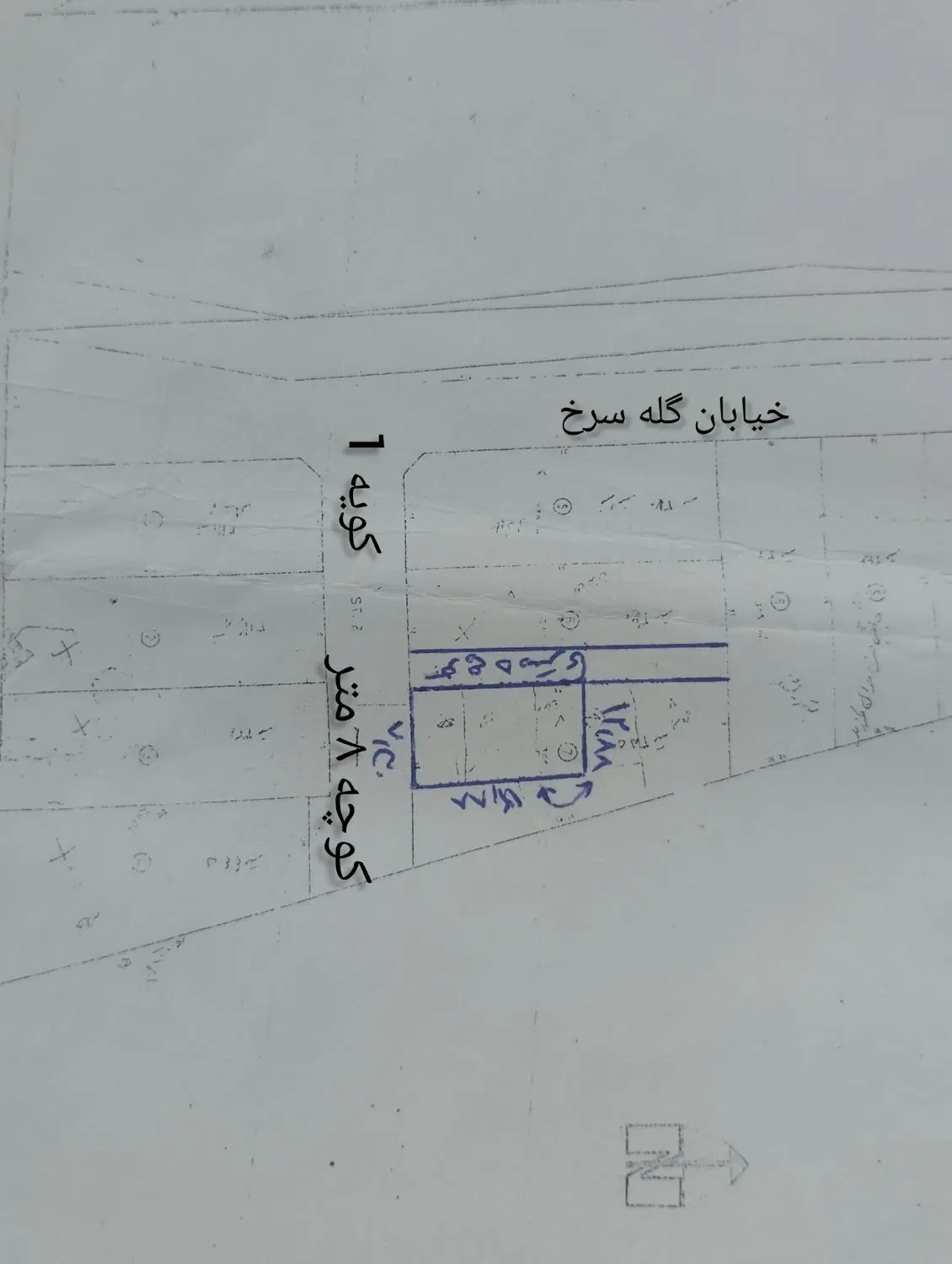فروش یا معاوضه زمین