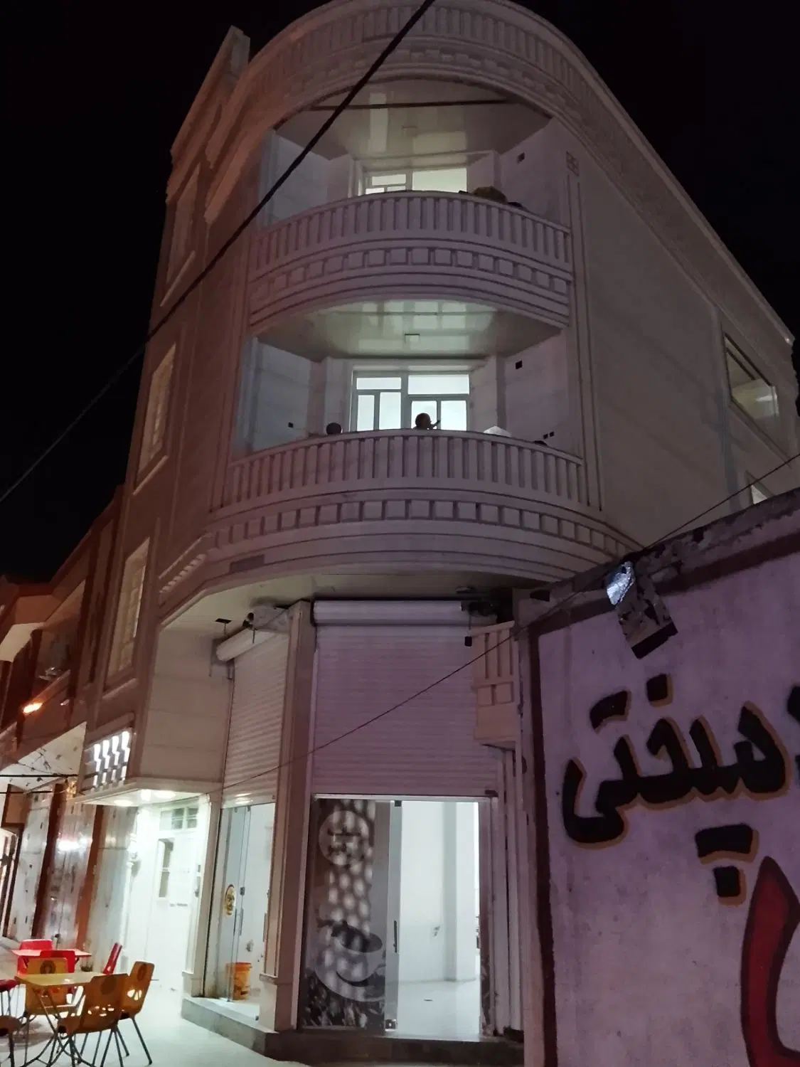 خونه اجاره ای