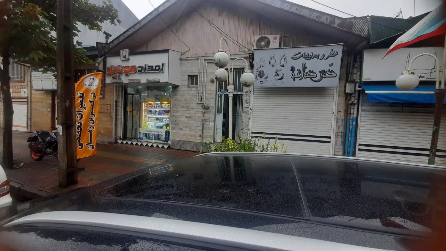 خانه ویلایی تجاری