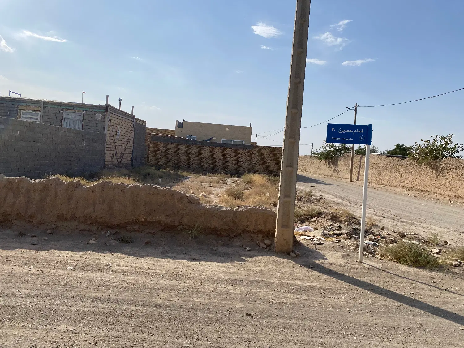 زمین مسکونی