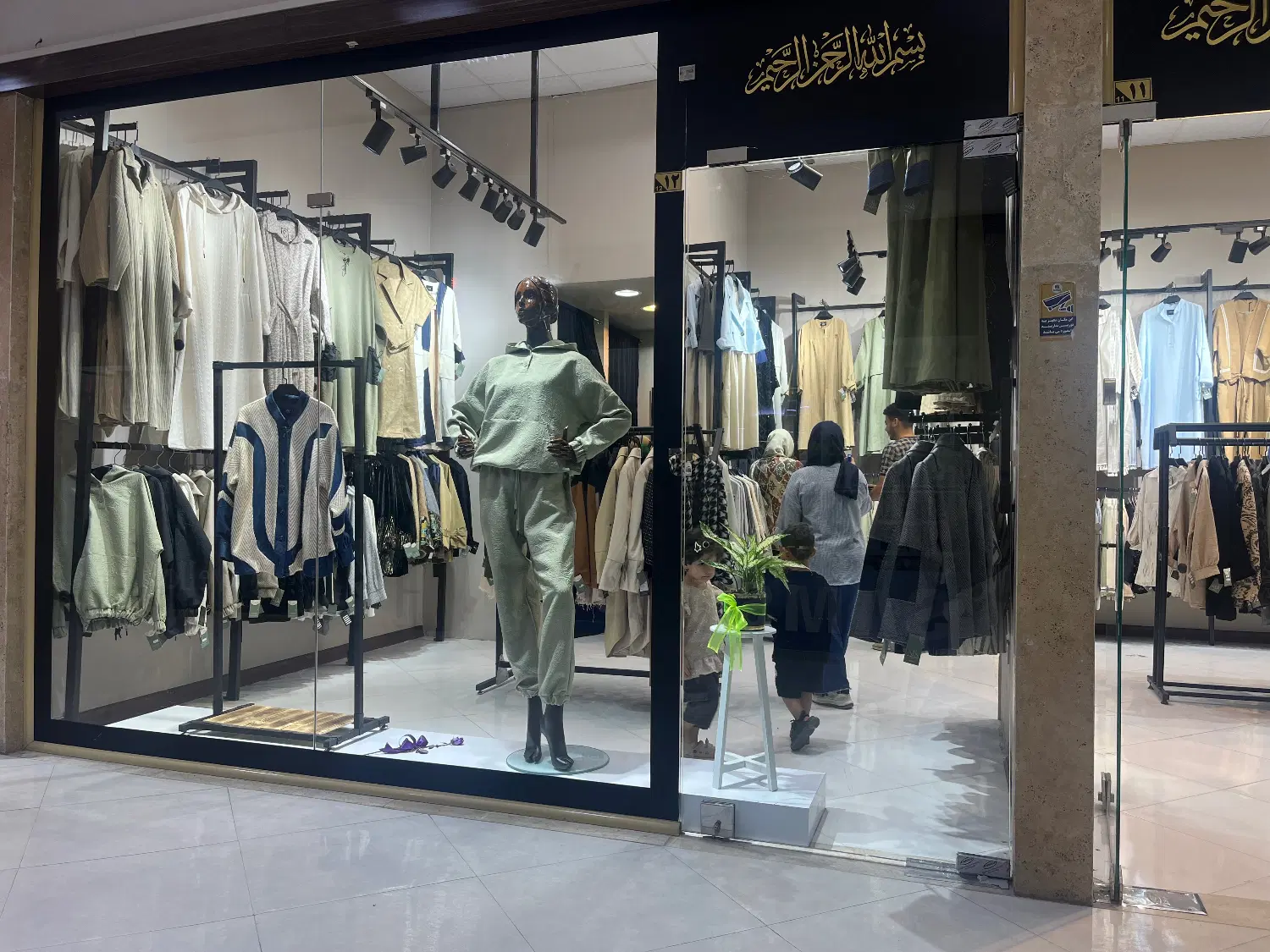 اجاره مغازه تجاری