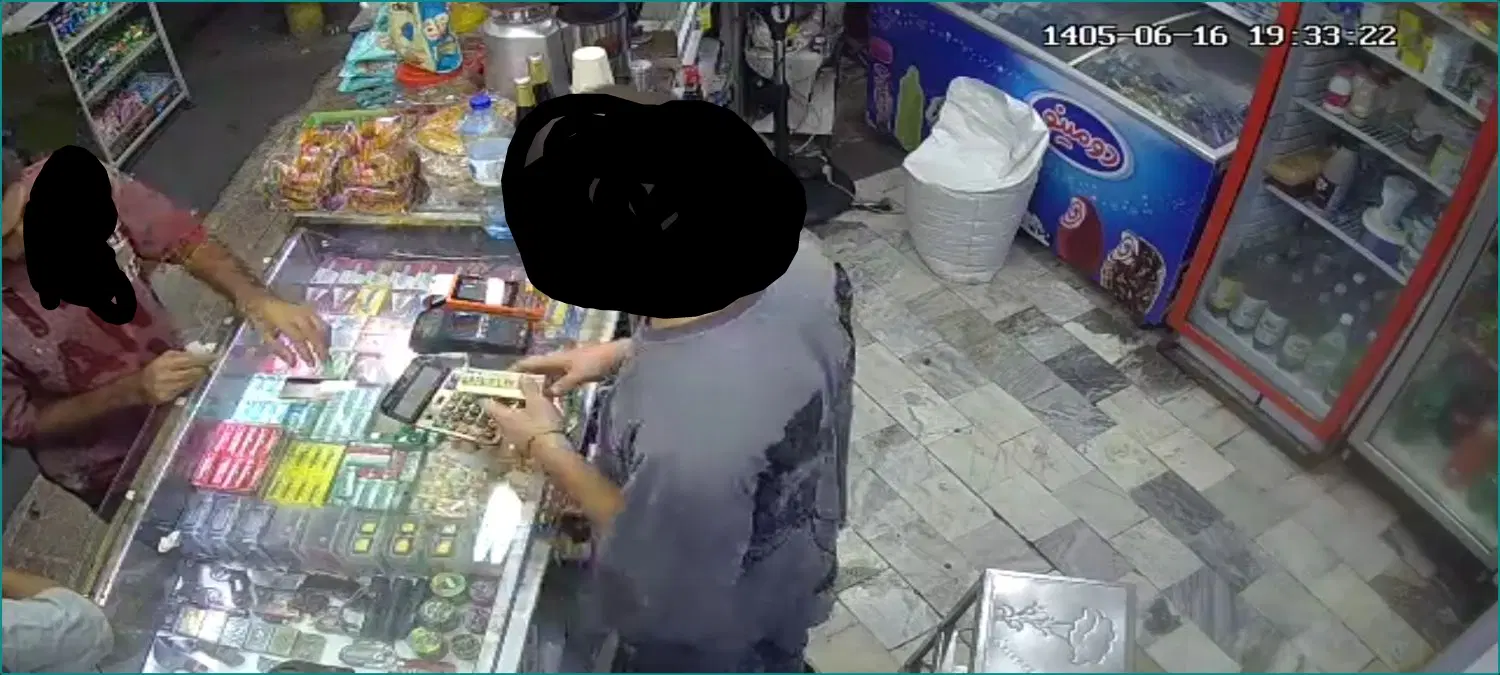 مقازه فعال  سوپر مارکت