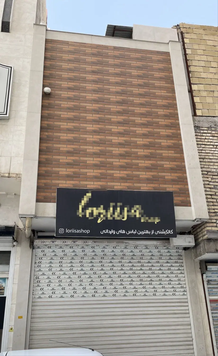 ملک تجاری جنب هایپر مادر