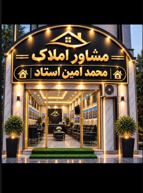 زمین قنوات 110متری قلفتی دوکله مرکز شهر