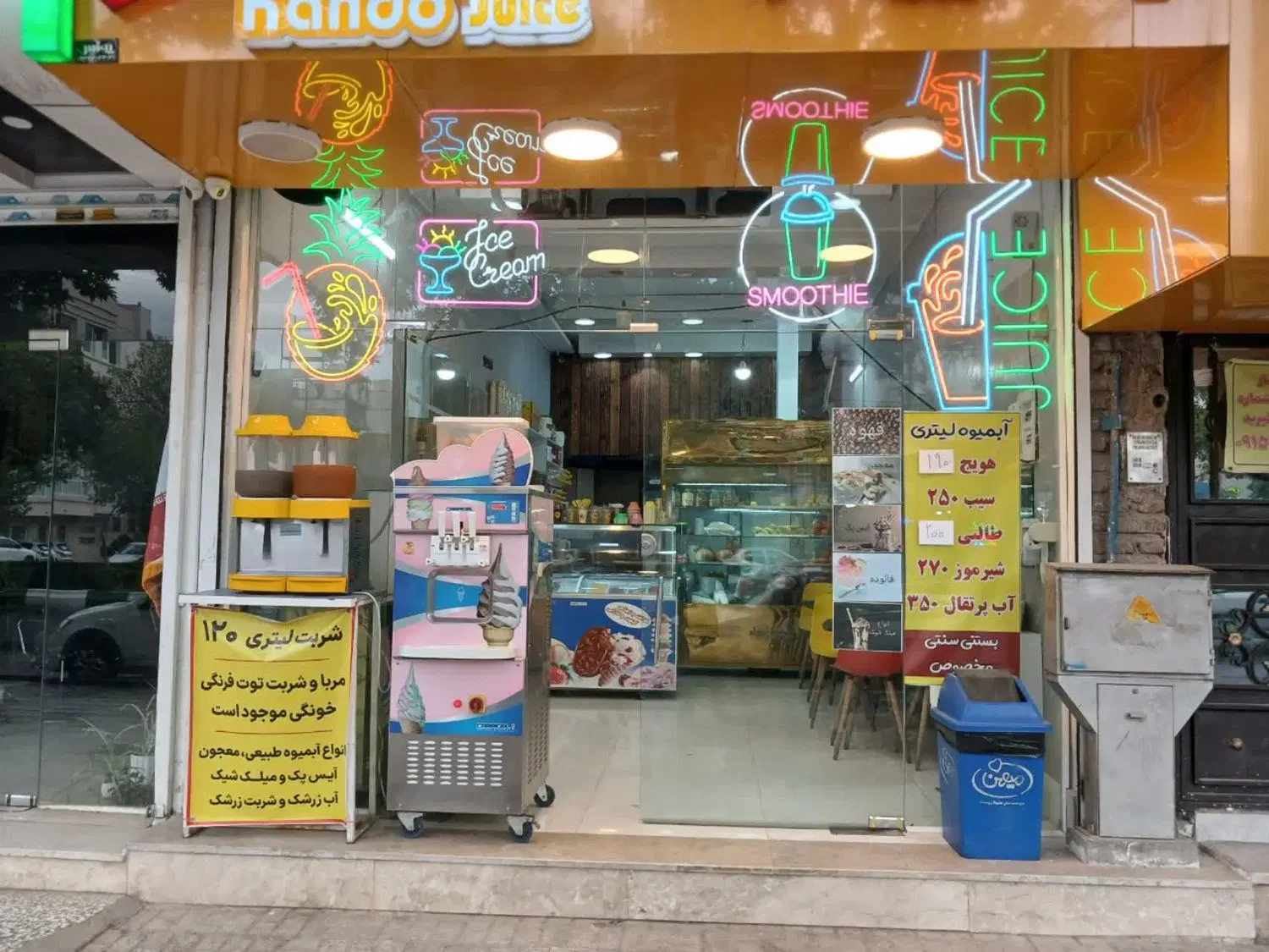 رهن و اجاره مغازه واقع در دانش آموز