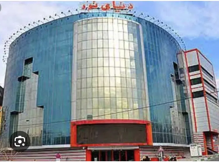 مجتمع اداری تجاری دنیای نوررسالت موقعیت اداری۸۰متر