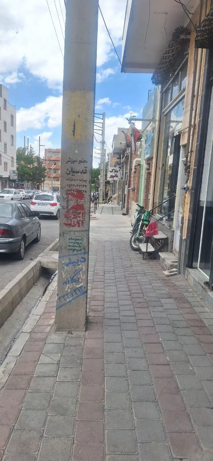 فروش مغازه لوکس