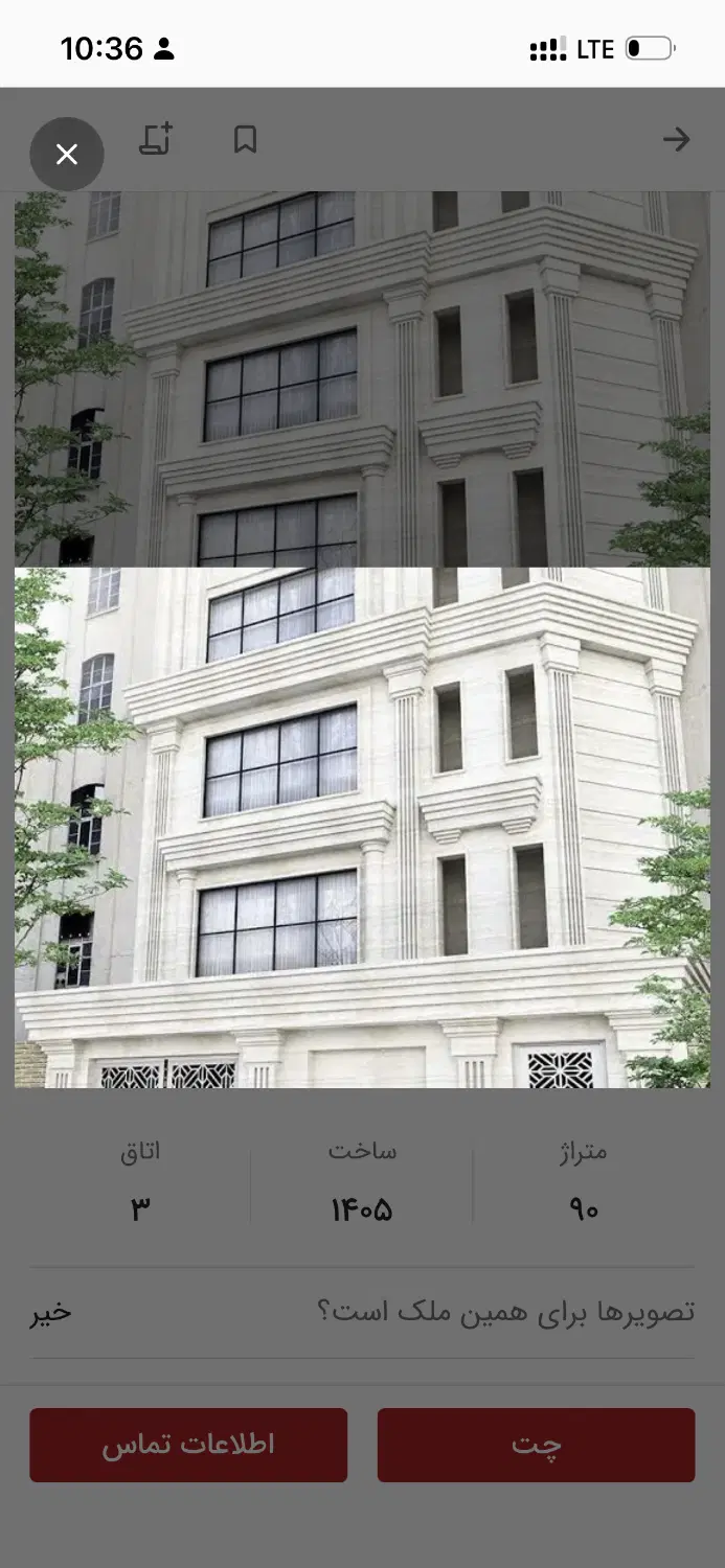خانه ویلایی کلنگی آپارتمان چهاردانگه