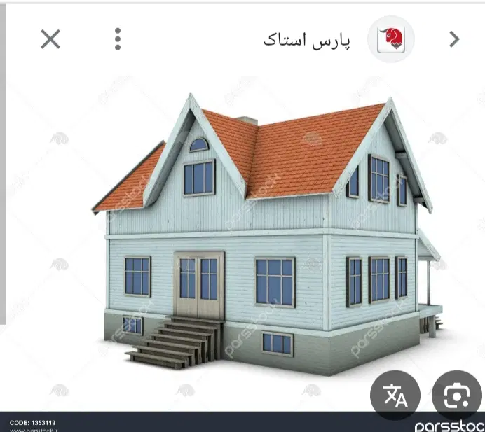 دونبال خونه هستم