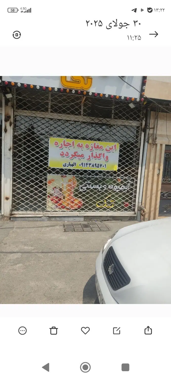 اجاره مغازه ۴۰متری