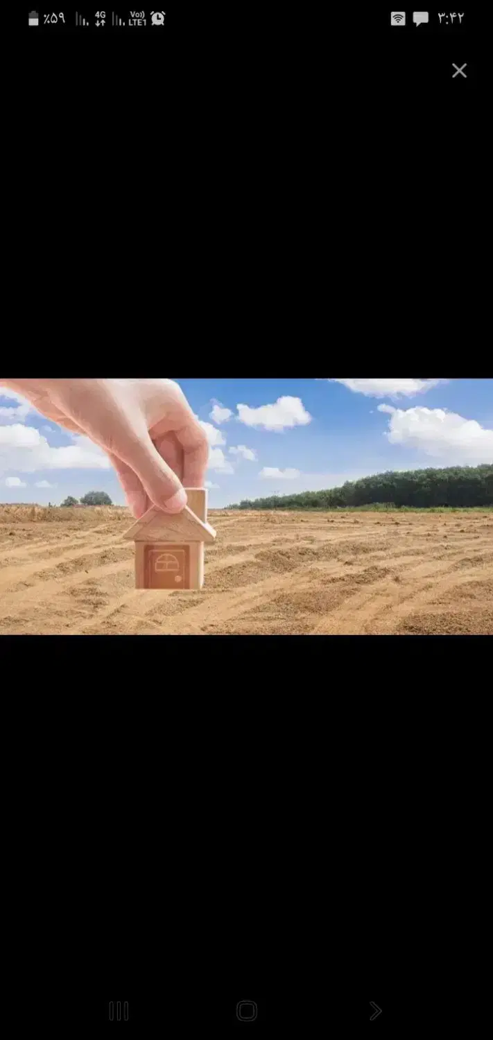 زمین مسکونی داخل طرح