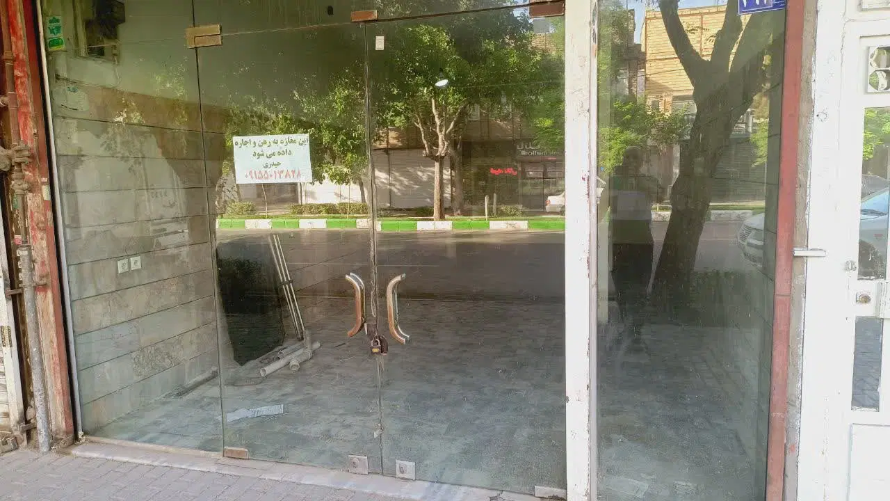 اجاره مسکونی