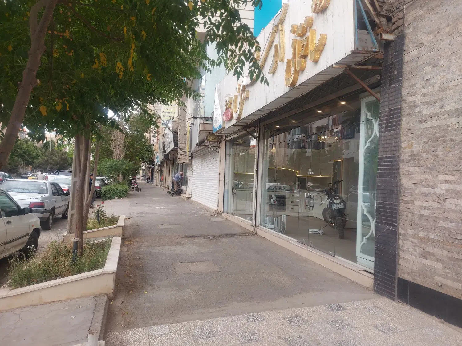 مغازه تجاری