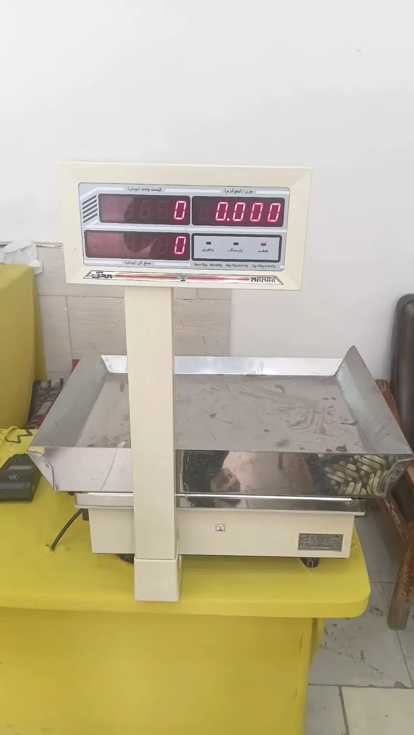 واگذاری میوه فروشی