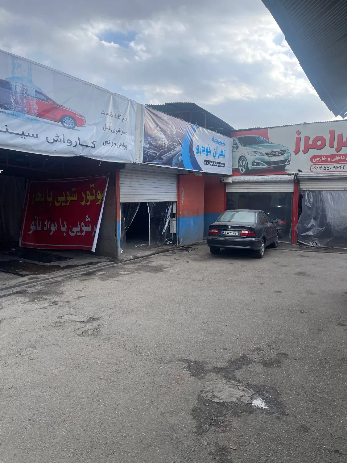 اجاره مغازه منطقه ۱